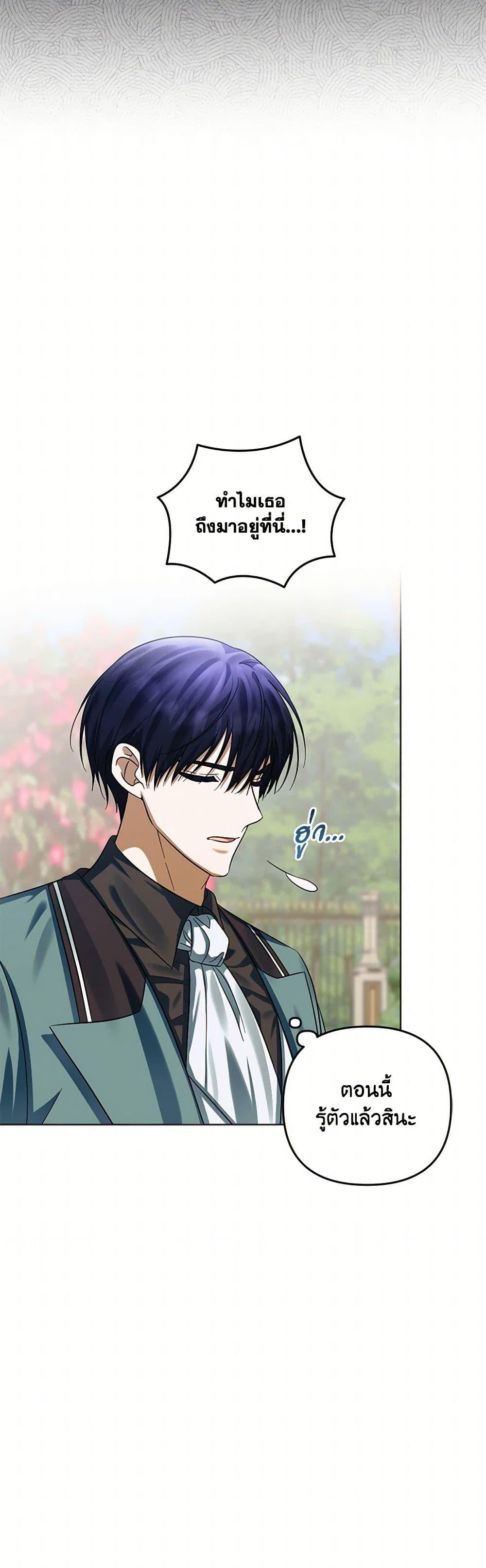 Manga-lc-com อ่านมังงะ อ่านการ์ตูน ออนไลน์ ฟรี You Awakened while I Was Dead ตอนที่ 1 2 3 4 5 6 7 8 9 10 11 12 13 14 ฟรี ไม่มีโฆษณา Manga-lc - อ่าน มังงะ อ่าน การ์ตูน ออนไลน์ อ่านมังงะ ฟรี