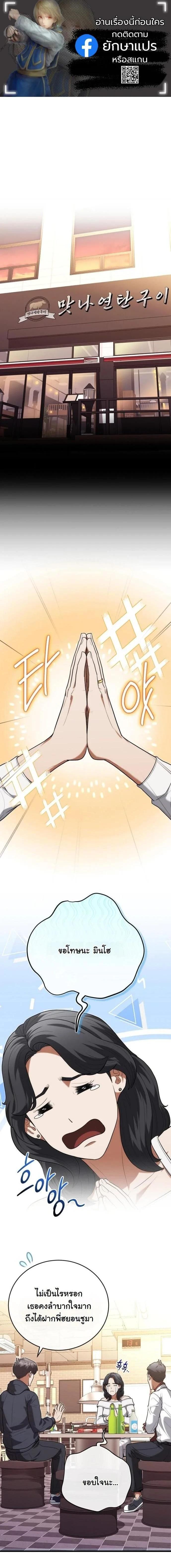 Manga-lc-com อ่านมังงะ อ่านการ์ตูน ออนไลน์ ฟรี Hua Tuo Becomes a Surgeon ตอนที่ 1 2 3 4 5 6 7 8 9 10 11 12 13 14 ฟรี ไม่มีโฆษณา Manga-lc - อ่าน มังงะ อ่าน การ์ตูน ออนไลน์ อ่านมังงะ ฟรี