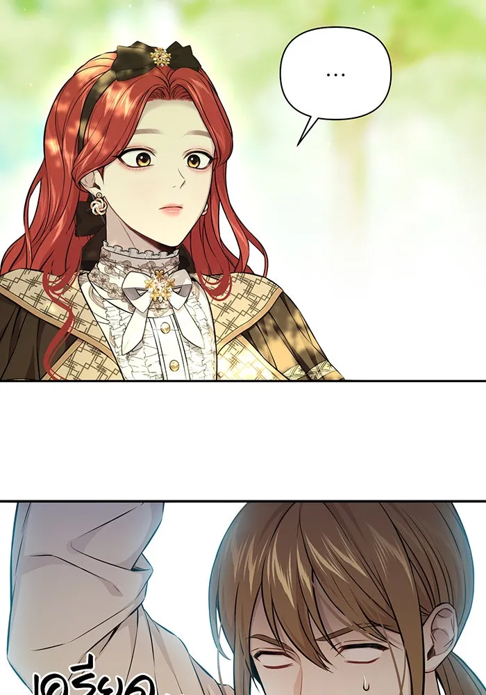 ห้องนอนลับของเจ้าหญิงต้องสาป ตอนที่ 130 มิใช่ว่ากวางตัวผู้จะตายกันหมด รูปที่ 100