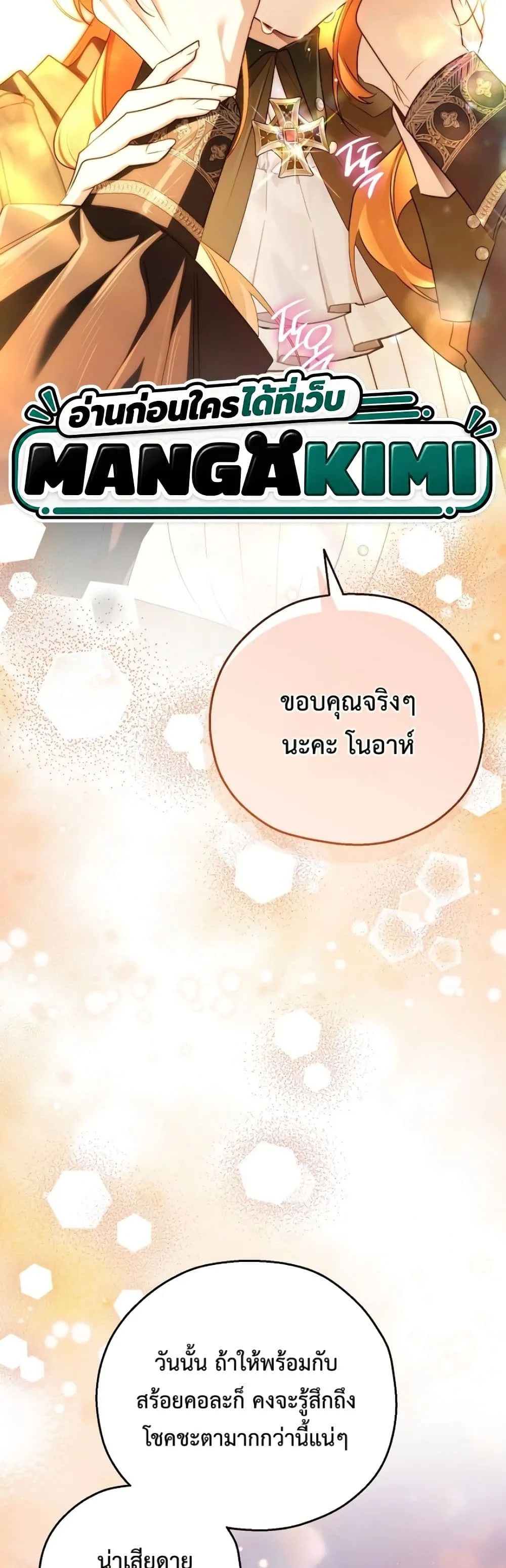 Manga-lc-com อ่านมังงะ อ่านการ์ตูน ออนไลน์ ฟรี Marriage With A Suspiciously Demure Husband ตอนที่ 1 2 3 4 5 6 7 8 9 10 11 12 13 14 ฟรี ไม่มีโฆษณา Manga-lc - อ่าน มังงะ อ่าน การ์ตูน ออนไลน์ อ่านมังงะ ฟรี