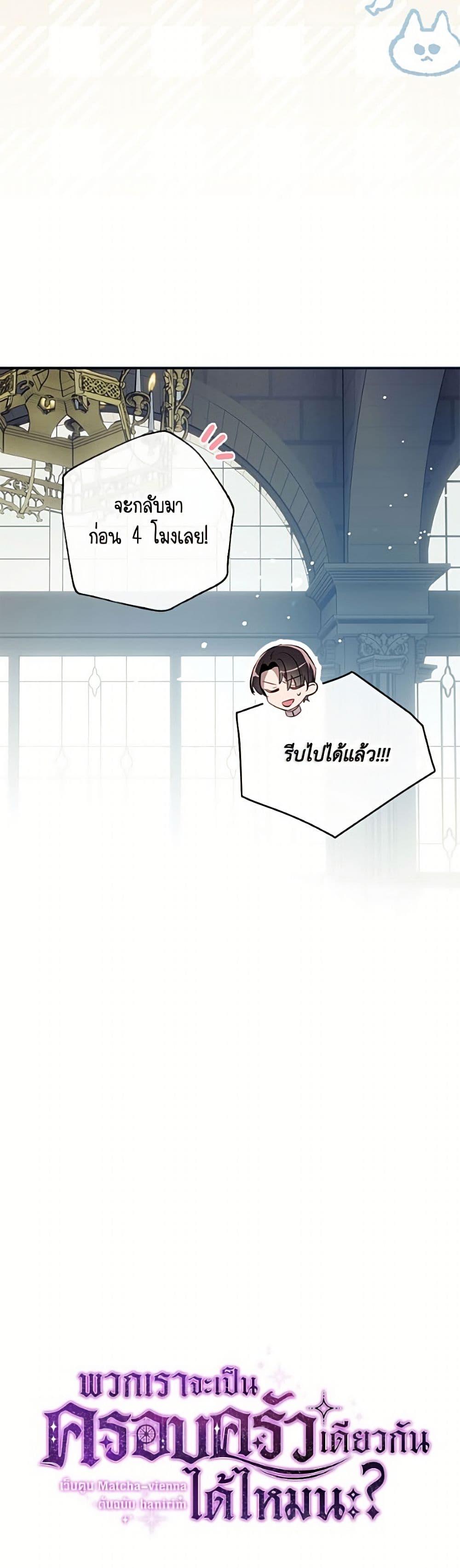 Manga-lc-com อ่านมังงะ อ่านการ์ตูน ออนไลน์ ฟรี Can We Become a Family ตอนที่ 1 2 3 4 5 6 7 8 9 10 11 12 13 14 ฟรี ไม่มีโฆษณา Manga-lc - อ่าน มังงะ อ่าน การ์ตูน ออนไลน์ อ่านมังงะ ฟรี