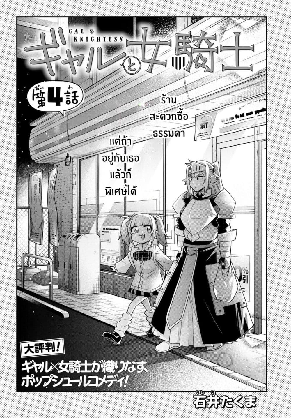 Manga-lc-com อ่านมังงะ อ่านการ์ตูน ออนไลน์ ฟรี Gal to Onna Kishi ตอนที่ 1 2 3 4 5 6 7 8 9 10 11 12 13 14 ฟรี ไม่มีโฆษณา Manga-lc - อ่าน มังงะ อ่าน การ์ตูน ออนไลน์ อ่านมังงะ ฟรี