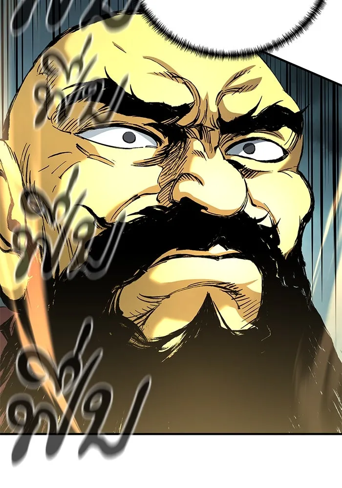 คุณปู่จอมยุทธกับหลานสาวสุดแกร่ง ตอนที่ 67 รูปที่ 26