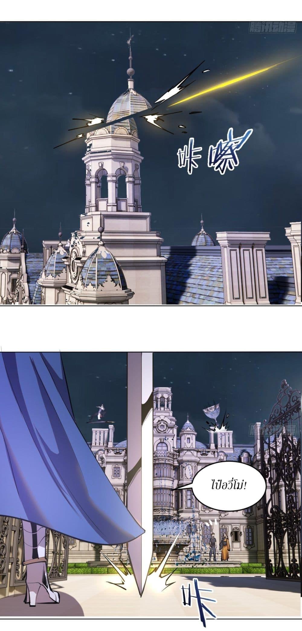 Manga-lc-com อ่านมังงะ อ่านการ์ตูน ออนไลน์ ฟรี King star emperor ตอนที่ 1 2 3 4 5 6 7 8 9 10 11 12 13 14 ฟรี ไม่มีโฆษณา Manga-lc - อ่าน มังงะ อ่าน การ์ตูน ออนไลน์ อ่านมังงะ ฟรี