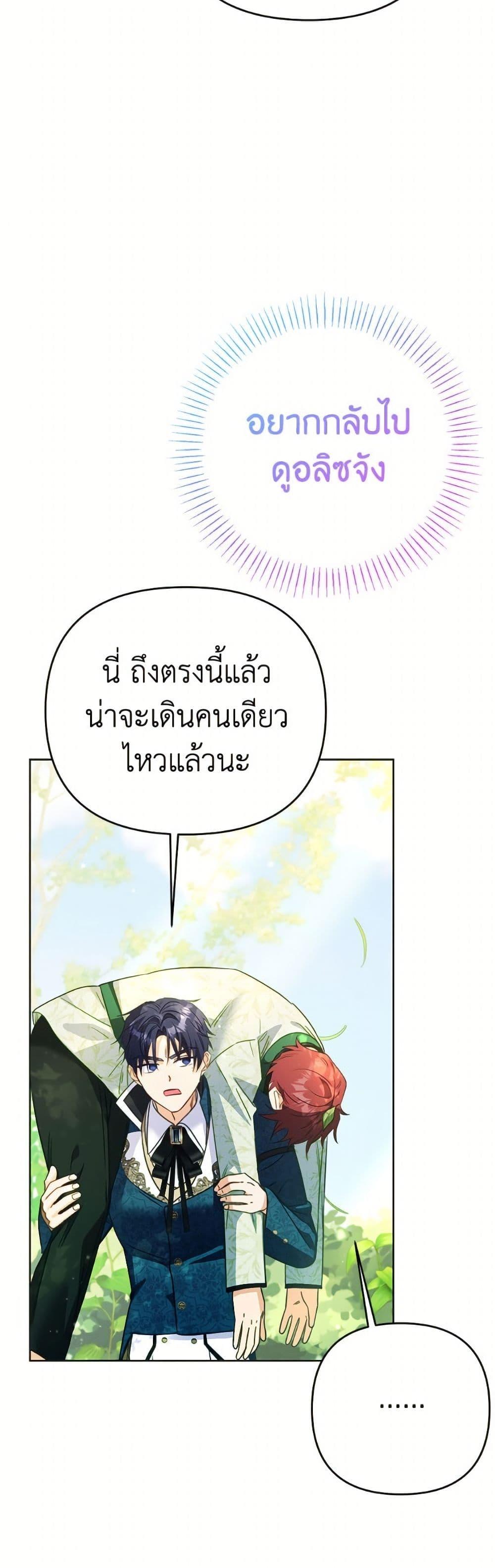 Manga-lc-com อ่านมังงะ อ่านการ์ตูน ออนไลน์ ฟรี I Thought You Were a Time-Limited Husband ตอนที่ 1 2 3 4 5 6 7 8 9 10 11 12 13 14 ฟรี ไม่มีโฆษณา Manga-lc - อ่าน มังงะ อ่าน การ์ตูน ออนไลน์ อ่านมังงะ ฟรี