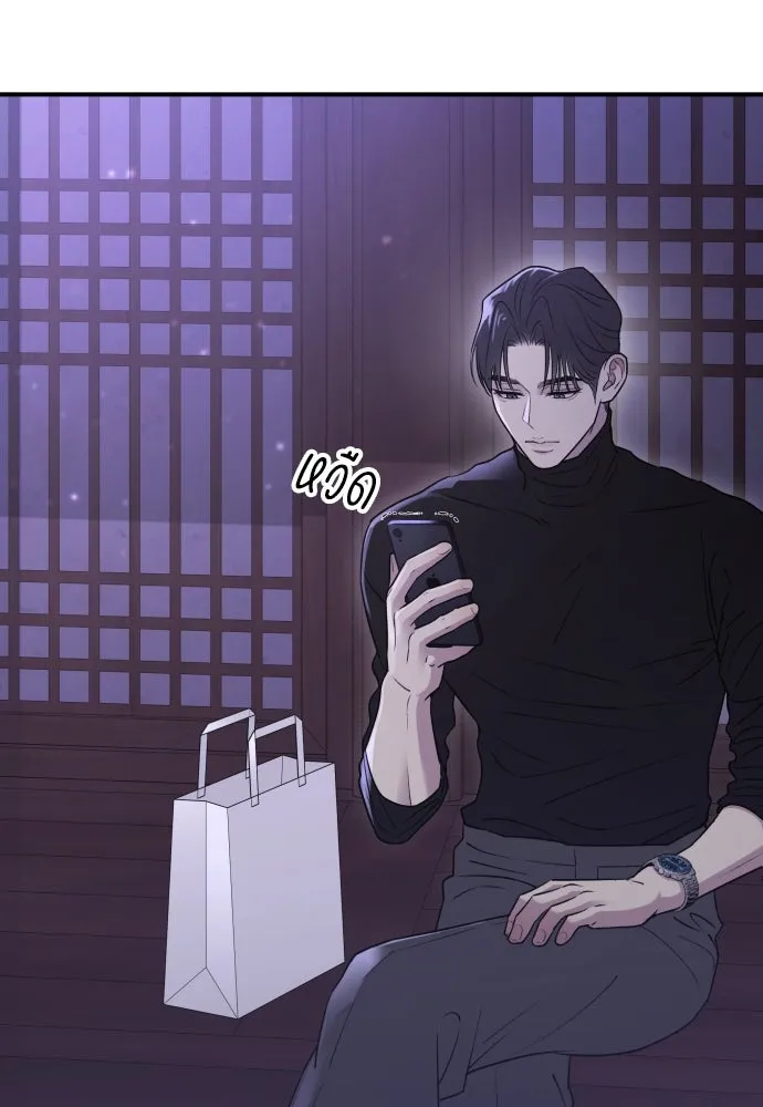 รักไร้ราคา ตอนที่ 16 รูปที่ 80