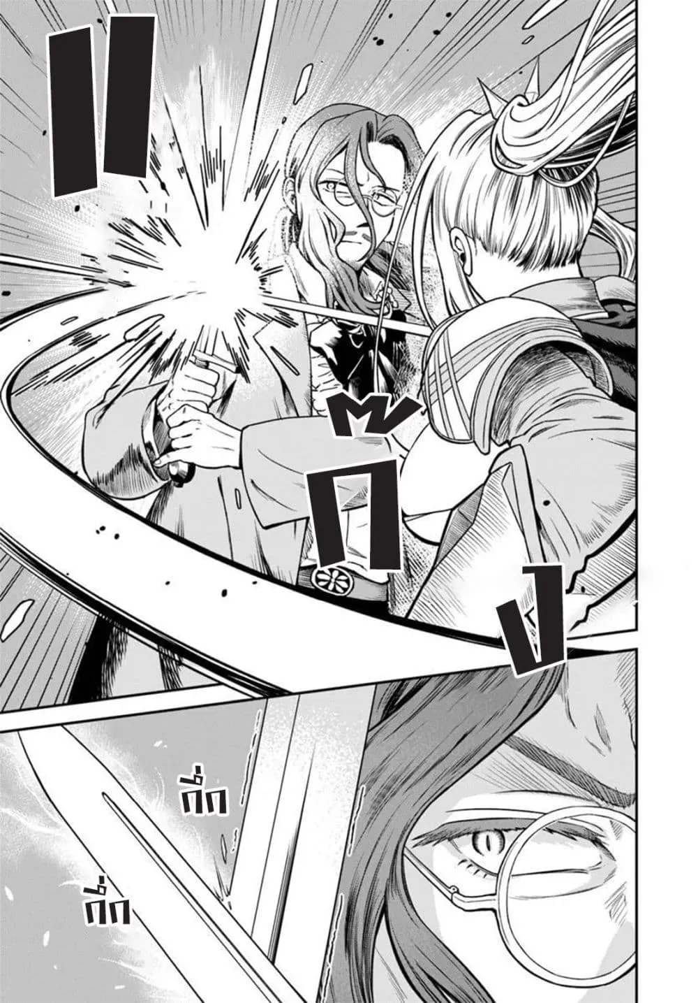 Manga-lc-com อ่านมังงะ อ่านการ์ตูน ออนไลน์ ฟรี RTA Sousha wa Game Sekai kara Kaerarenai ตอนที่ 1 2 3 4 5 6 7 8 9 10 11 12 13 14 ฟรี ไม่มีโฆษณา Manga-lc - อ่าน มังงะ อ่าน การ์ตูน ออนไลน์ อ่านมังงะ ฟรี