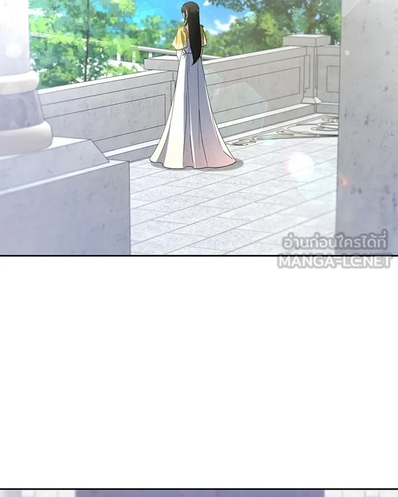 ภารกิจไล่ตามลุค บีเชล ตอนที่ 14 รูปที่ 93