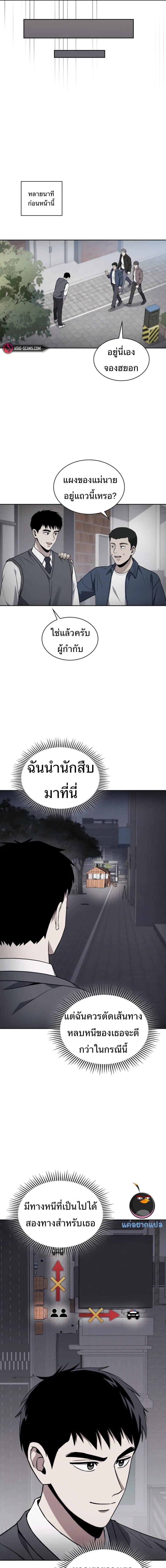 Manga-lc-com อ่านมังงะ อ่านการ์ตูน ออนไลน์ ฟรี Police Returner’s Reset Life ตอนที่ 1 2 3 4 5 6 7 8 9 10 11 12 13 14 ฟรี ไม่มีโฆษณา Manga-lc - อ่าน มังงะ อ่าน การ์ตูน ออนไลน์ อ่านมังงะ ฟรี