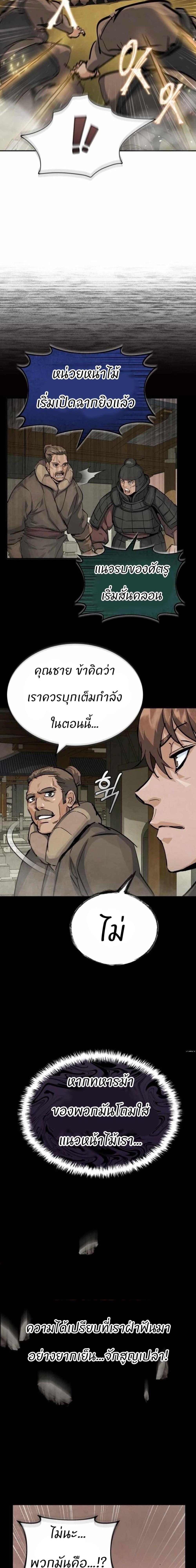 Manga-lc-com อ่านมังงะ อ่านการ์ตูน ออนไลน์ ฟรี Record of a New Goguryeo ตอนที่ 1 2 3 4 5 6 7 8 9 10 11 12 13 14 ฟรี ไม่มีโฆษณา Manga-lc - อ่าน มังงะ อ่าน การ์ตูน ออนไลน์ อ่านมังงะ ฟรี