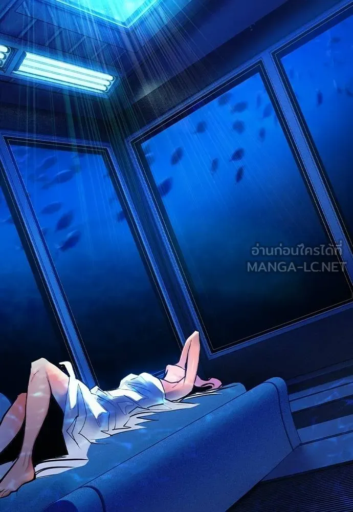 Jungle Juice ตอนที่ 146 รูปที่ 100