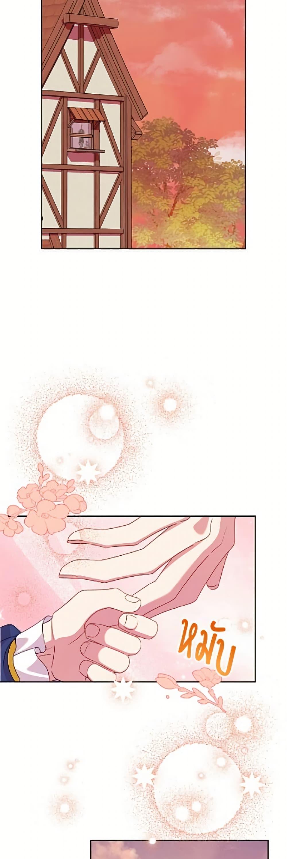 Manga-lc-com อ่านมังงะ อ่านการ์ตูน ออนไลน์ ฟรี Today the Villainess Has Fun Again ตอนที่ 1 2 3 4 5 6 7 8 9 10 11 12 13 14 ฟรี ไม่มีโฆษณา Manga-lc - อ่าน มังงะ อ่าน การ์ตูน ออนไลน์ อ่านมังงะ ฟรี