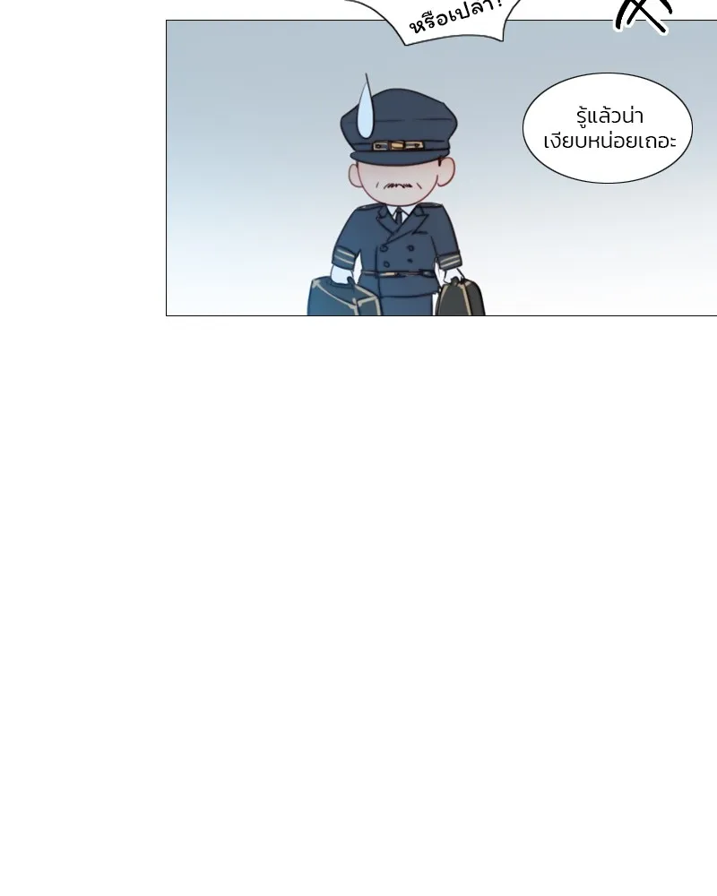 เซเรน่า ตอนที่ 27 รูปที่ 19