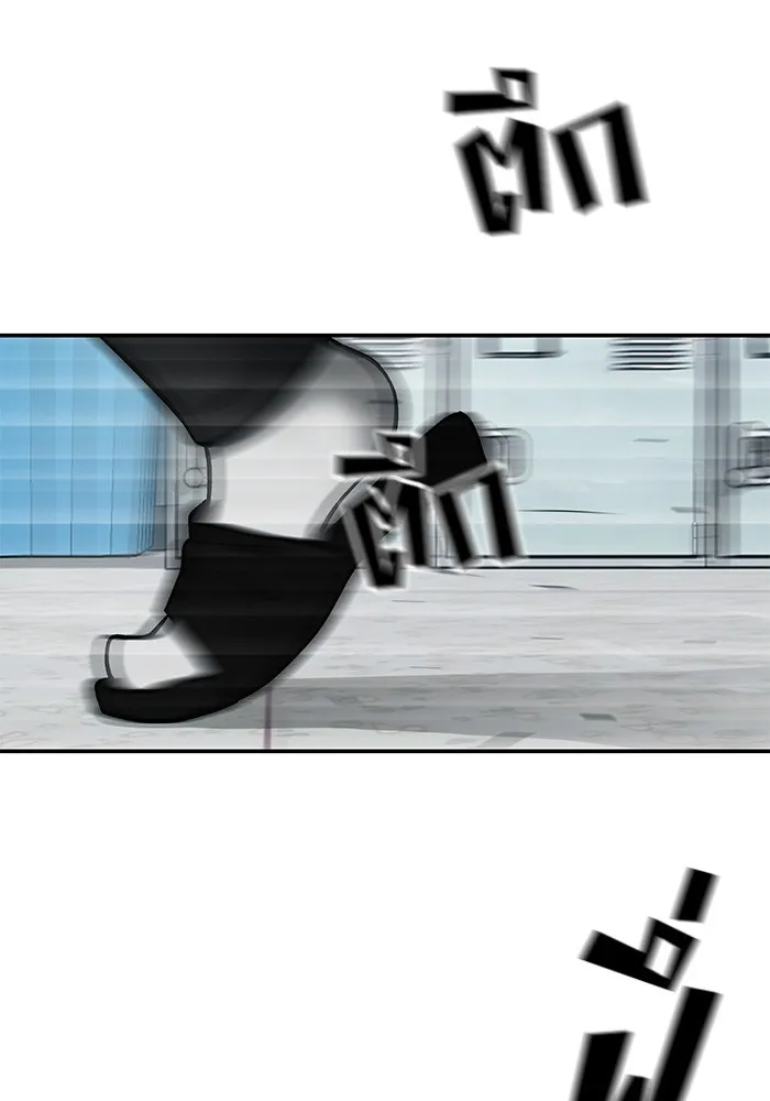 เลวฟาดเลว ตอนที่ 38 รูปที่ 67