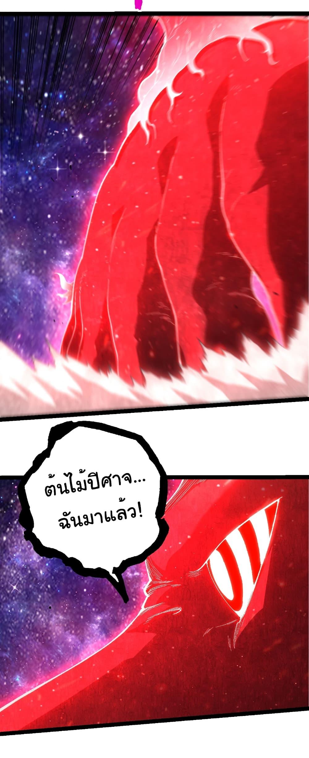 Manga-lc-com อ่านมังงะ อ่านการ์ตูน ออนไลน์ ฟรี Evolution from the Big Tree ตอนที่ 1 2 3 4 5 6 7 8 9 10 11 12 13 14 ฟรี ไม่มีโฆษณา Manga-lc - อ่าน มังงะ อ่าน การ์ตูน ออนไลน์ อ่านมังงะ ฟรี