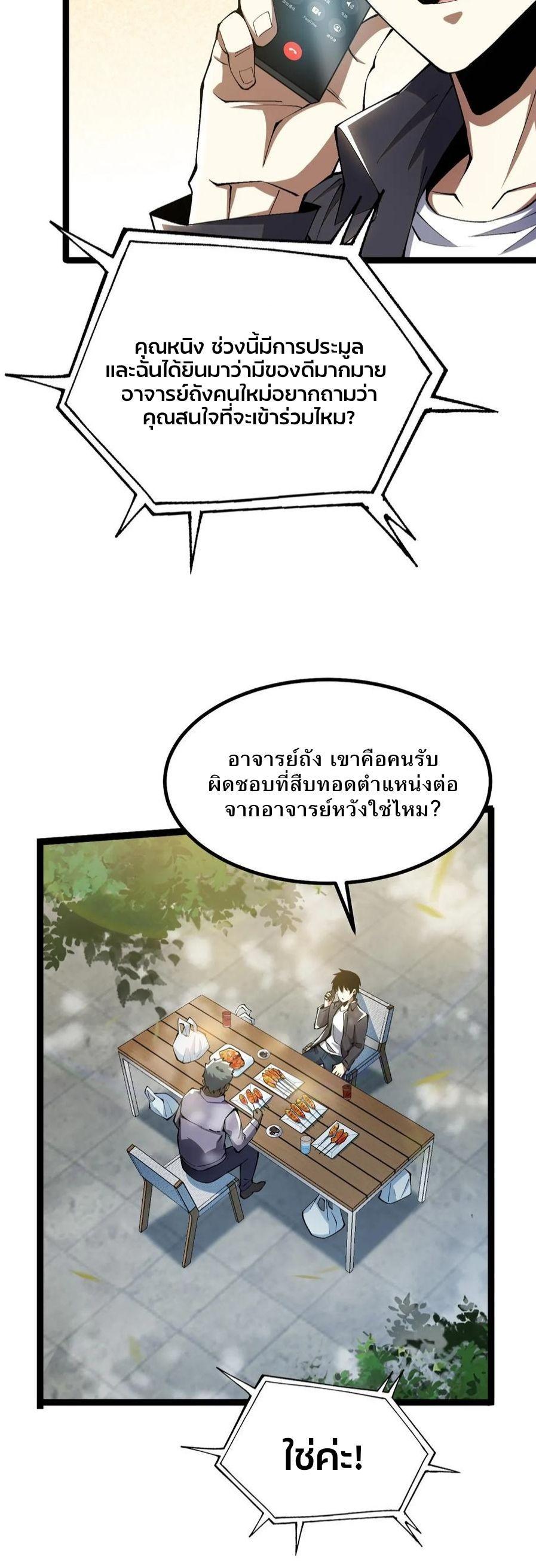 Manga-lc-com อ่านมังงะ อ่านการ์ตูน ออนไลน์ ฟรี I REALLY DON’T WANT TO LEARN FORBIDDEN SPELLS ตอนที่ 1 2 3 4 5 6 7 8 9 10 11 12 13 14 ฟรี ไม่มีโฆษณา Manga-lc - อ่าน มังงะ อ่าน การ์ตูน ออนไลน์ อ่านมังงะ ฟรี
