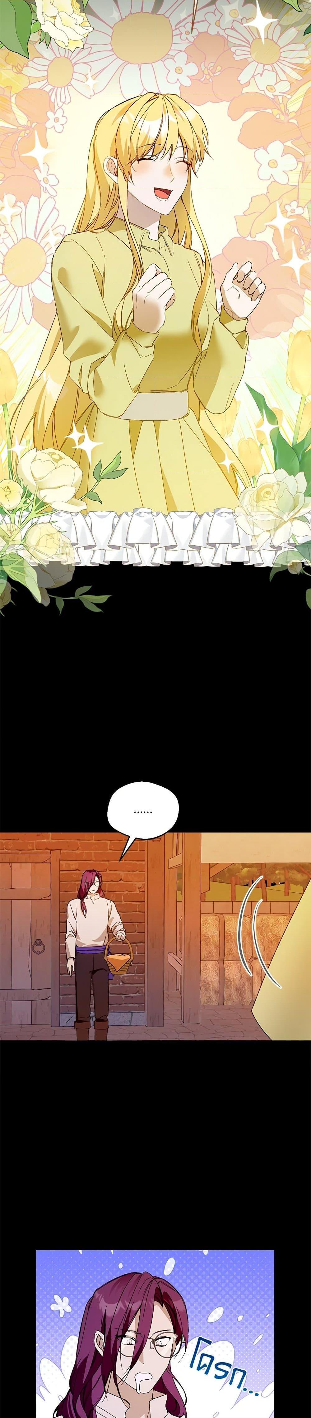 Manga-lc-com อ่านมังงะ อ่านการ์ตูน ออนไลน์ ฟรี Carefully Choosing a Husband ตอนที่ 1 2 3 4 5 6 7 8 9 10 11 12 13 14 ฟรี ไม่มีโฆษณา Manga-lc - อ่าน มังงะ อ่าน การ์ตูน ออนไลน์ อ่านมังงะ ฟรี