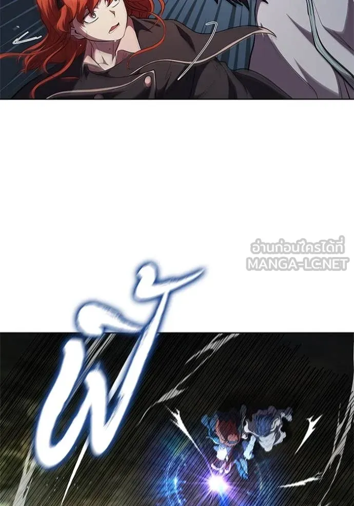 เกิดใหม่ในร่างดยุก ตอนที่ 99 รูปที่ 15