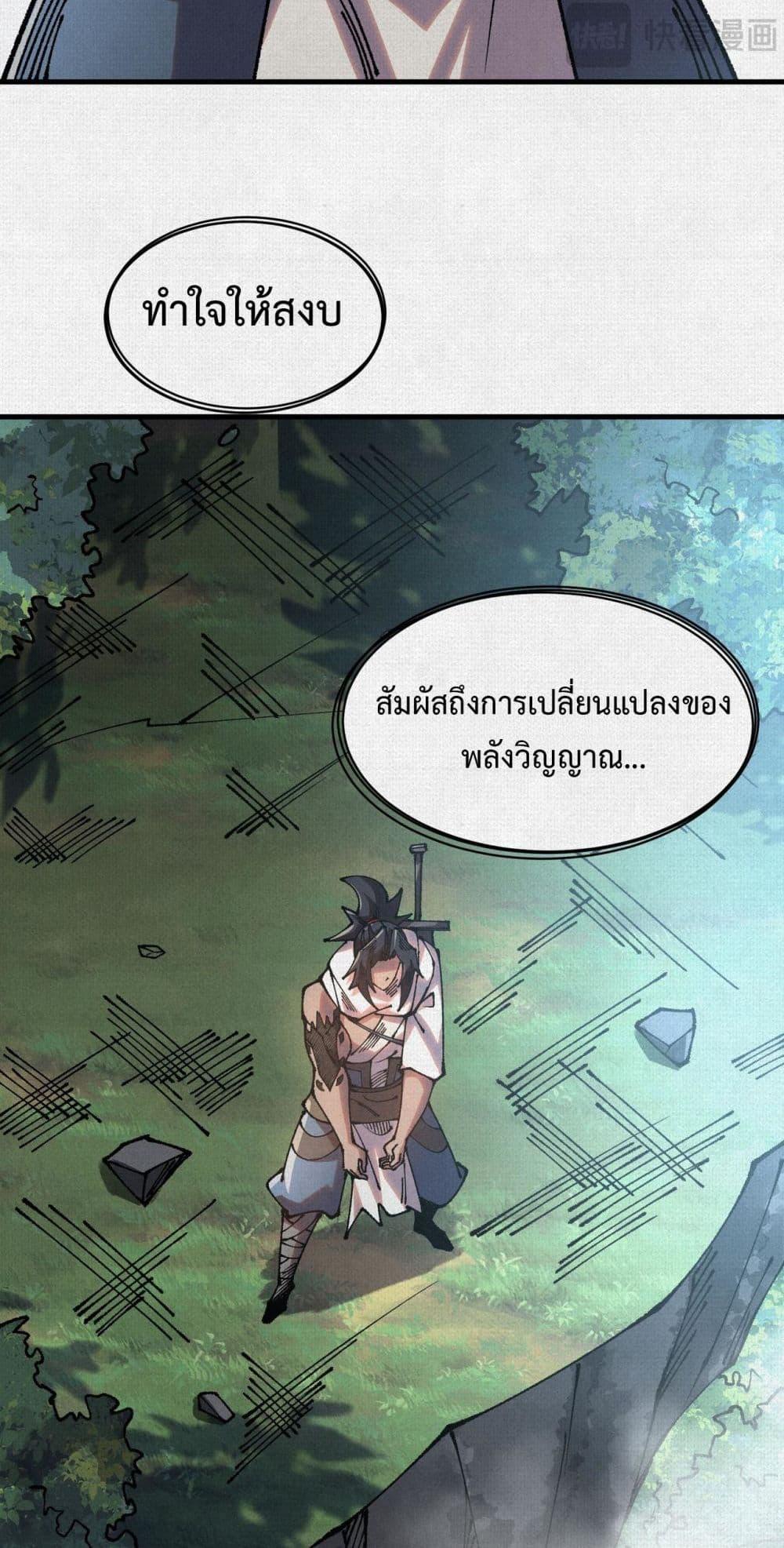 Manga-lc-com อ่านมังงะ อ่านการ์ตูน ออนไลน์ ฟรี Soul of Chi You ตอนที่ 1 2 3 4 5 6 7 8 9 10 11 12 13 14 ฟรี ไม่มีโฆษณา Manga-lc - อ่าน มังงะ อ่าน การ์ตูน ออนไลน์ อ่านมังงะ ฟรี