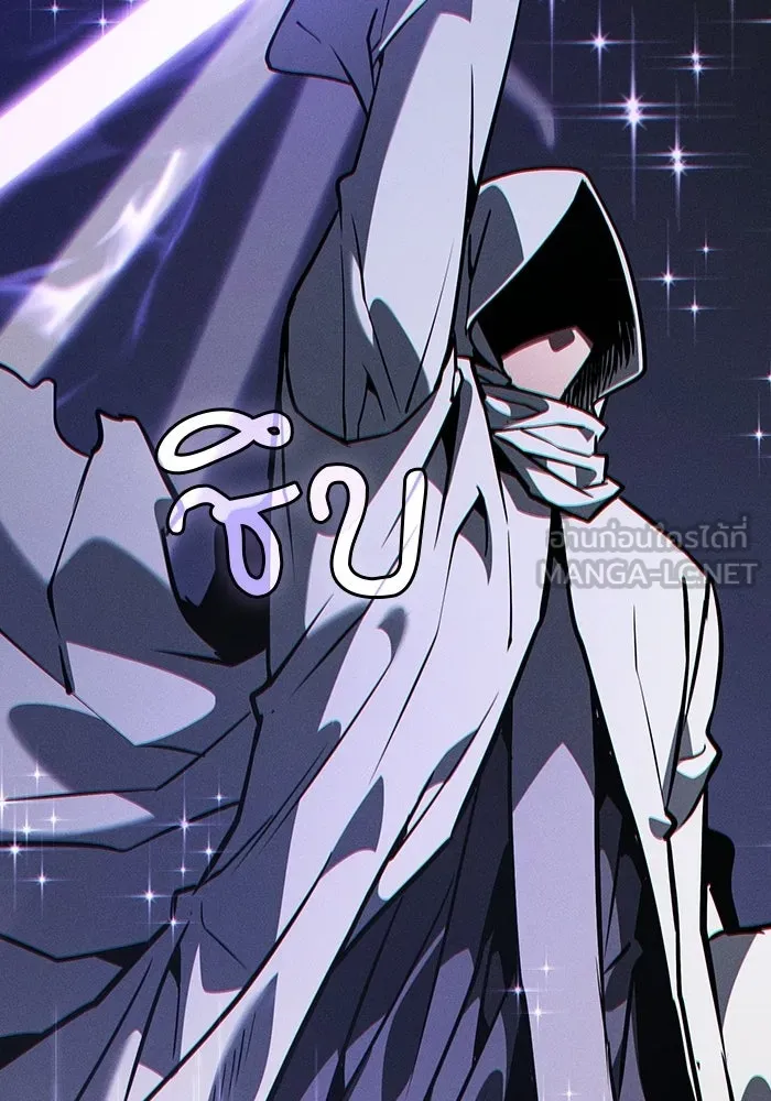 นักดาบอัจฉริยะจากอะคาเดมี ตอนที่ 124 รูปที่ 156