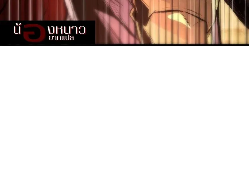 The Hero Returns ตอนที่ ตอนที่ 128 รูปที่ 30