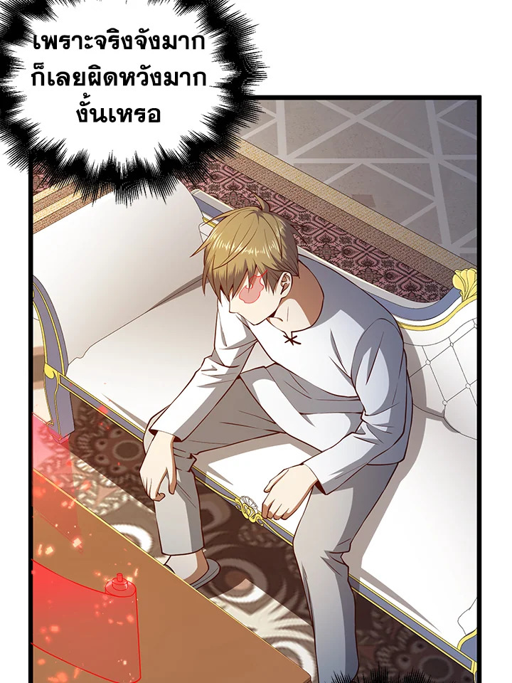 Manga-lc-com อ่านมังงะ อ่านการ์ตูน ออนไลน์ ฟรี The Lord of Coins ตอนที่ 1 2 3 4 5 6 7 8 9 10 11 12 13 14 ฟรี ไม่มีโฆษณา Manga-lc - อ่าน มังงะ อ่าน การ์ตูน ออนไลน์ อ่านมังงะ ฟรี
