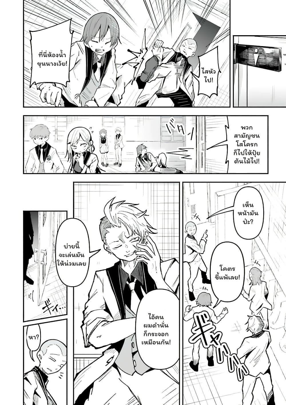 Manga-lc-com อ่านมังงะ อ่านการ์ตูน ออนไลน์ ฟรี Isekai de Haishin Katsudou wo Shitara Tairyou no Yandere Shinja wo Umidashite Shimatta Ken ตอนที่ 1 2 3 4 5 6 7 8 9 10 11 12 13 14 ฟรี ไม่มีโฆษณา Manga-lc - อ่าน มังงะ อ่าน การ์ตูน ออนไลน์ อ่านมังงะ ฟรี