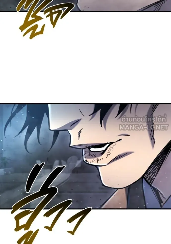 โกดังลับหลังโลกแตก ตอนที่ 42 รูปที่ 78