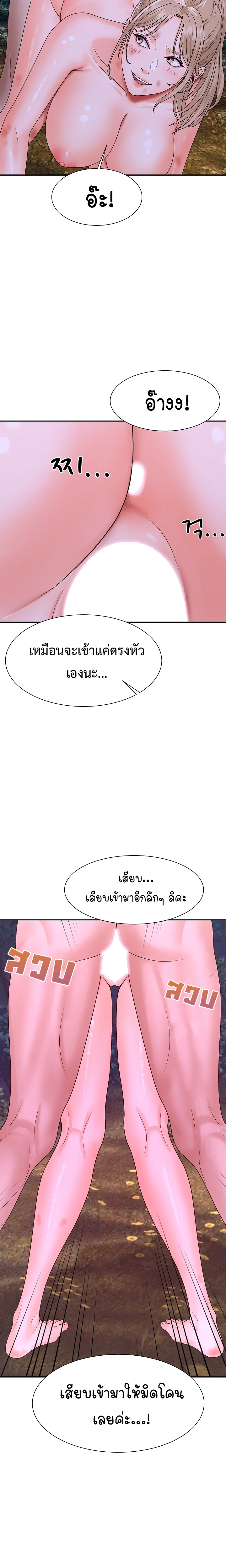 Doujin-Lc- อ่าน โดจิน มังฮวา เกาหลี ญี่ปุ่น จีน แปลไทย Master of the Island ตอนที่ 1 2 3 4 5 6 7 8 9 10 11 12 13 14 ฟรี ไม่มีโฆษณา อ่าน โดจิน Manhwa เกาหลี ญี่ปุ่น จีน เรามีครบ คัดมาให้เน้นๆ โดจิน 18+ รับประกันความฟินโดย  Doujin Lc