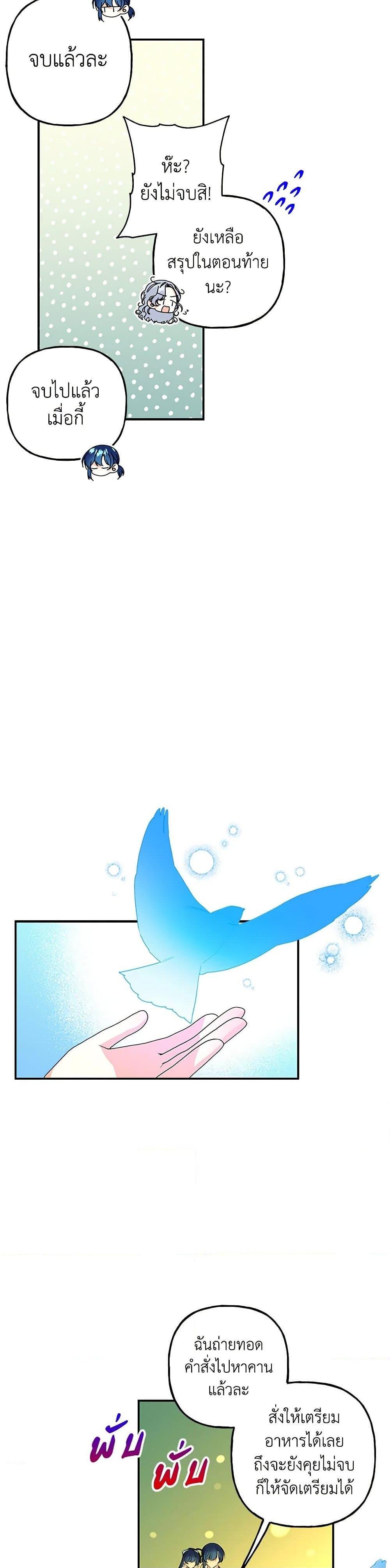 Manga-lc-com อ่านมังงะ อ่านการ์ตูน ออนไลน์ ฟรี Daughter of the Archmage ตอนที่ 1 2 3 4 5 6 7 8 9 10 11 12 13 14 ฟรี ไม่มีโฆษณา Manga-lc - อ่าน มังงะ อ่าน การ์ตูน ออนไลน์ อ่านมังงะ ฟรี