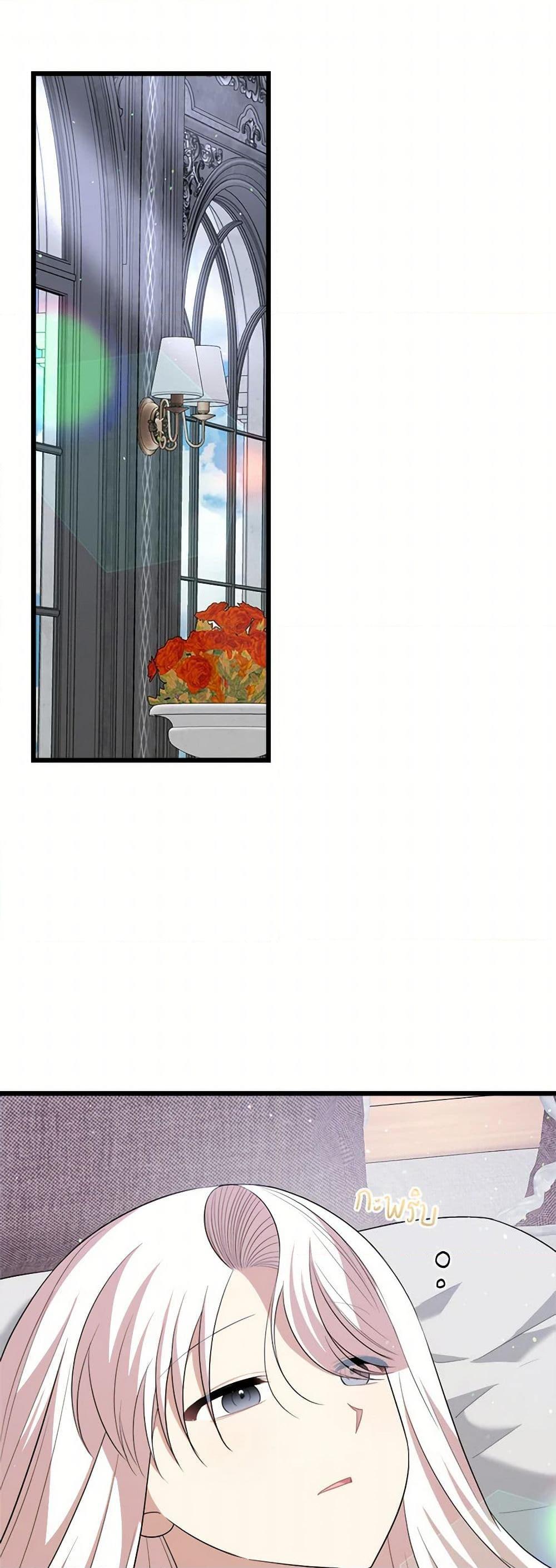 Manga-lc-com อ่านมังงะ อ่านการ์ตูน ออนไลน์ ฟรี Four Dangerous Brothers to My Rescue ตอนที่ 1 2 3 4 5 6 7 8 9 10 11 12 13 14 ฟรี ไม่มีโฆษณา Manga-lc - อ่าน มังงะ อ่าน การ์ตูน ออนไลน์ อ่านมังงะ ฟรี