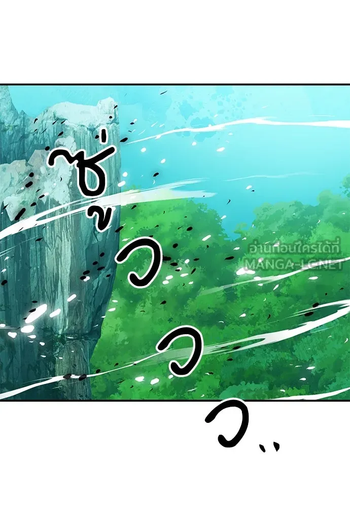 ดรูอิดแห่งสถานีโซล ตอนที่ 151 รูปที่ 120