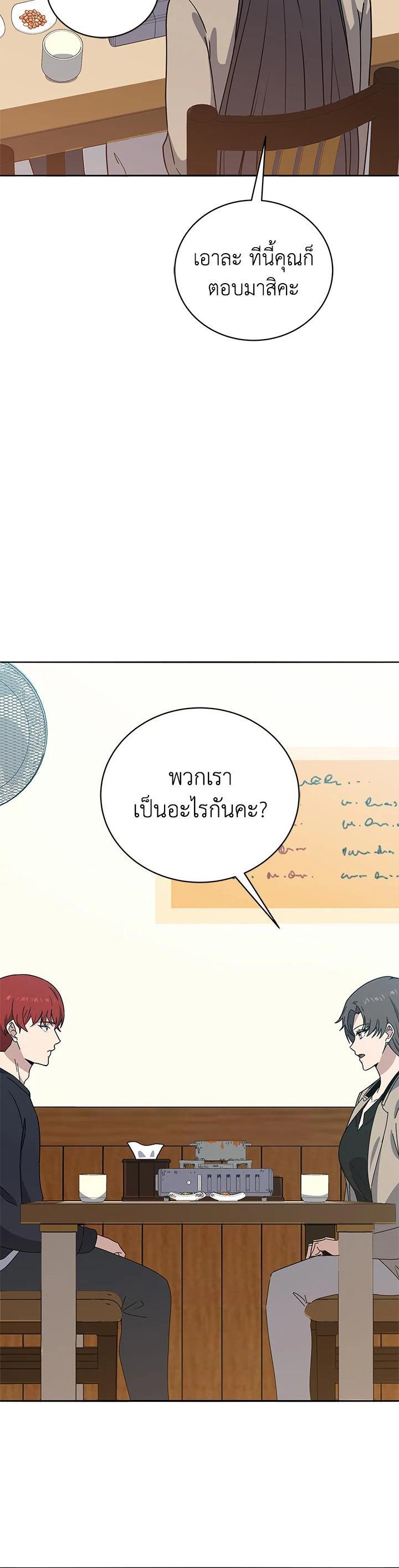 Manga-lc-com อ่านมังงะ อ่านการ์ตูน ออนไลน์ ฟรี The Descent of the Demonic Master ตอนที่ 1 2 3 4 5 6 7 8 9 10 11 12 13 14 ฟรี ไม่มีโฆษณา Manga-lc - อ่าน มังงะ อ่าน การ์ตูน ออนไลน์ อ่านมังงะ ฟรี