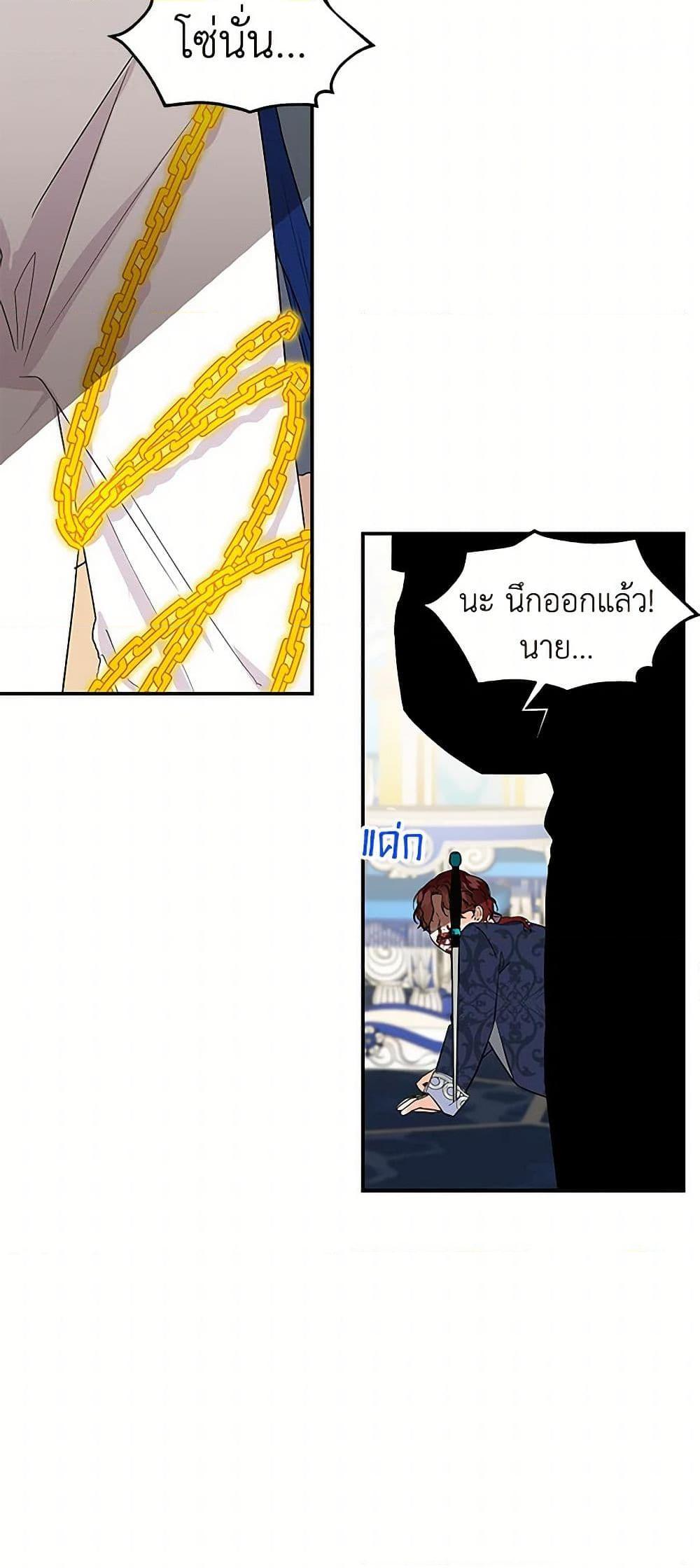 Manga-lc-com อ่านมังงะ อ่านการ์ตูน ออนไลน์ ฟรี Daughter of the Archmage ตอนที่ 1 2 3 4 5 6 7 8 9 10 11 12 13 14 ฟรี ไม่มีโฆษณา Manga-lc - อ่าน มังงะ อ่าน การ์ตูน ออนไลน์ อ่านมังงะ ฟรี