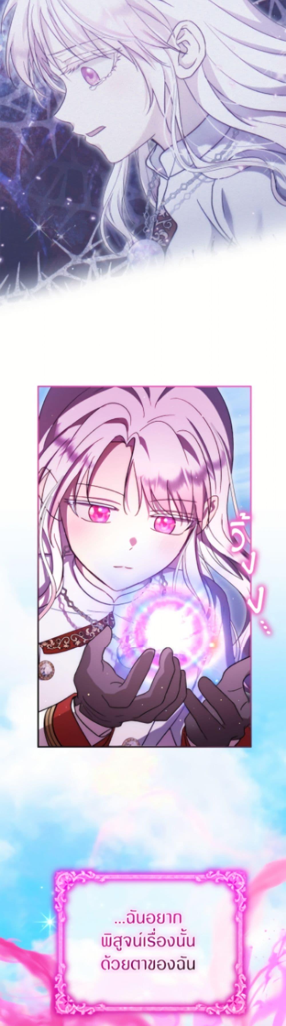 Manga-lc-com อ่านมังงะ อ่านการ์ตูน ออนไลน์ ฟรี I Was Reincarnated as a Baby Fox God ตอนที่ 1 2 3 4 5 6 7 8 9 10 11 12 13 14 ฟรี ไม่มีโฆษณา Manga-lc - อ่าน มังงะ อ่าน การ์ตูน ออนไลน์ อ่านมังงะ ฟรี