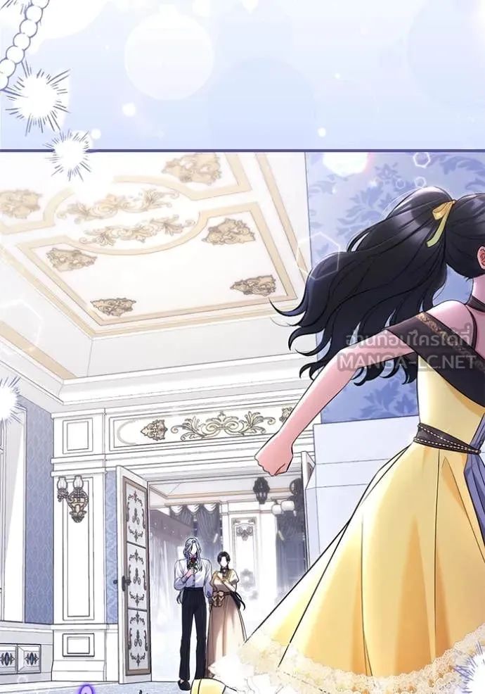 แด่ตัวละครโปรด ตอนที่ 122 รูปที่ 12