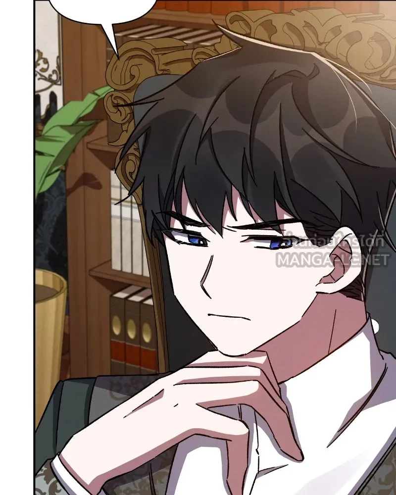 โอ้ ศัตรูที่รัก ตอนที่ 34 รูปที่ 6