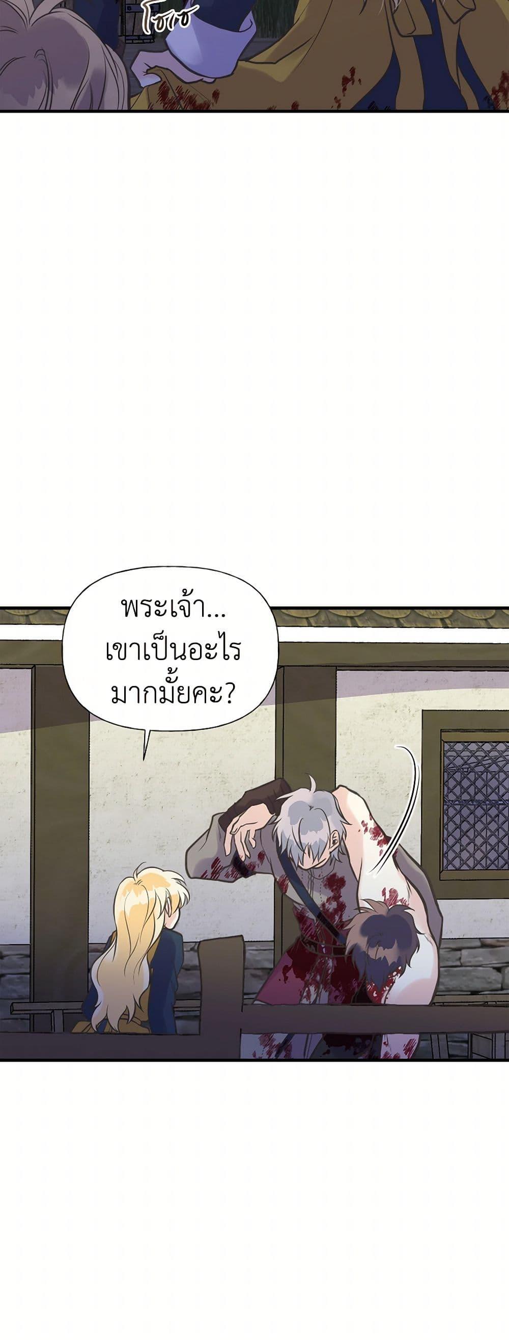 Manga-lc-com อ่านมังงะ อ่านการ์ตูน ออนไลน์ ฟรี My Sister Picked up the Male Lead ตอนที่ 1 2 3 4 5 6 7 8 9 10 11 12 13 14 ฟรี ไม่มีโฆษณา Manga-lc - อ่าน มังงะ อ่าน การ์ตูน ออนไลน์ อ่านมังงะ ฟรี