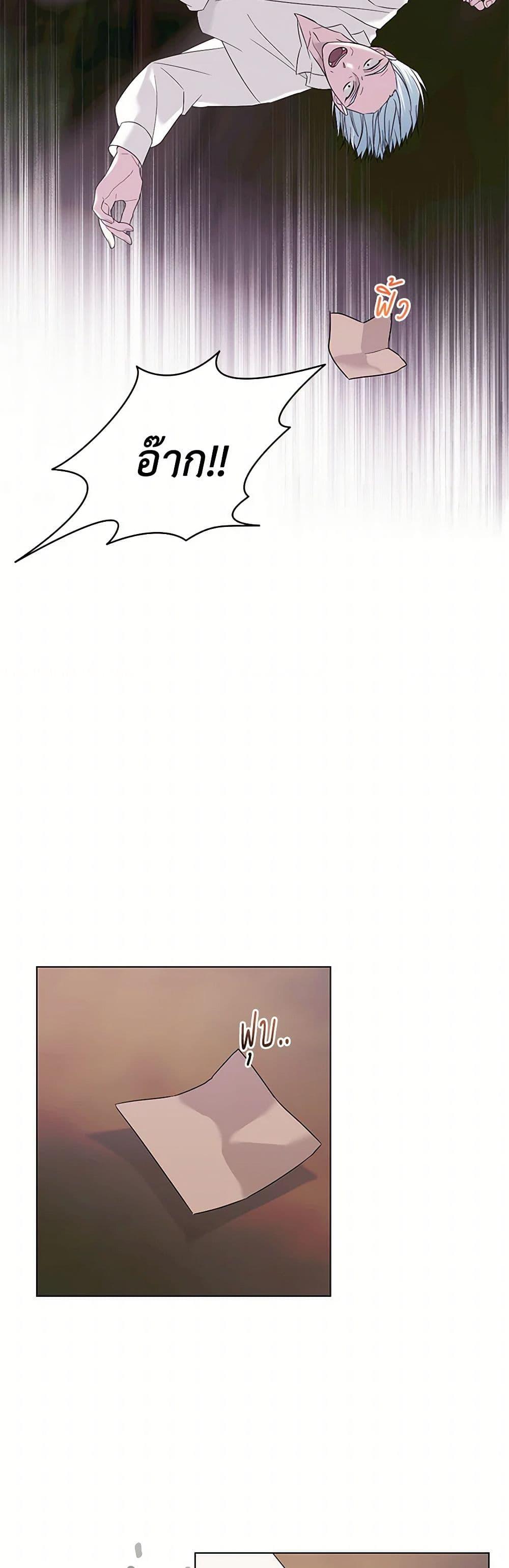 Manga-lc-com อ่านมังงะ อ่านการ์ตูน ออนไลน์ ฟรี Somehow, My Tyrant Husband Has Became Cautious ตอนที่ 1 2 3 4 5 6 7 8 9 10 11 12 13 14 ฟรี ไม่มีโฆษณา Manga-lc - อ่าน มังงะ อ่าน การ์ตูน ออนไลน์ อ่านมังงะ ฟรี