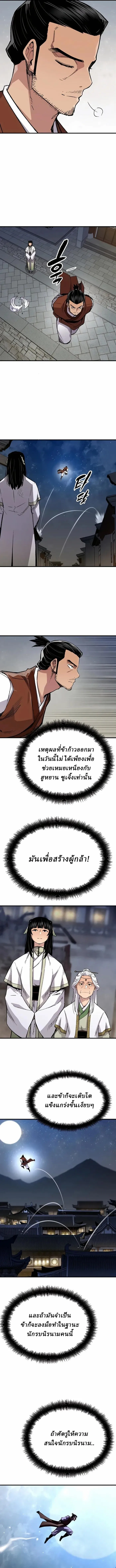 Manga-lc-com อ่านมังงะ อ่านการ์ตูน ออนไลน์ ฟรี Reborn As The Heavenly Demon ตอนที่ 1 2 3 4 5 6 7 8 9 10 11 12 13 14 ฟรี ไม่มีโฆษณา Manga-lc - อ่าน มังงะ อ่าน การ์ตูน ออนไลน์ อ่านมังงะ ฟรี