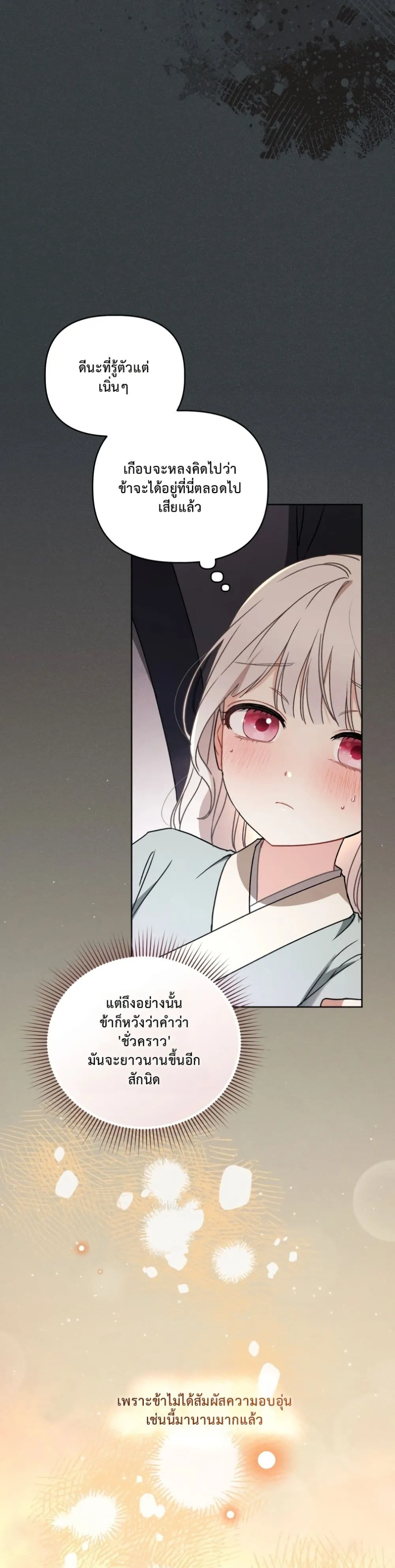 Manga-lc-com อ่านมังงะ อ่านการ์ตูน ออนไลน์ ฟรี The White Tiger Clan Little Fluff ตอนที่ 1 2 3 4 5 6 7 8 9 10 11 12 13 14 ฟรี ไม่มีโฆษณา Manga-lc - อ่าน มังงะ อ่าน การ์ตูน ออนไลน์ อ่านมังงะ ฟรี