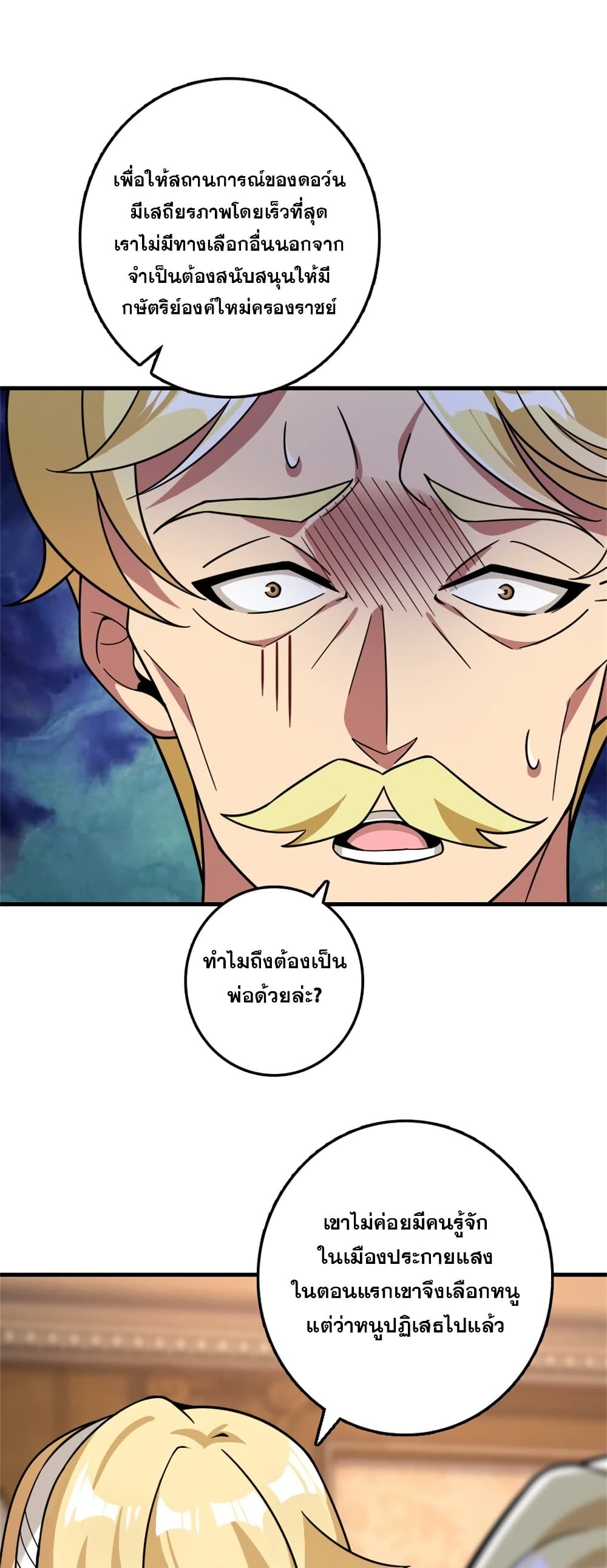 Manga-lc-com อ่านมังงะ อ่านการ์ตูน ออนไลน์ ฟรี Release That Witch ตอนที่ 1 2 3 4 5 6 7 8 9 10 11 12 13 14 ฟรี ไม่มีโฆษณา Manga-lc - อ่าน มังงะ อ่าน การ์ตูน ออนไลน์ อ่านมังงะ ฟรี