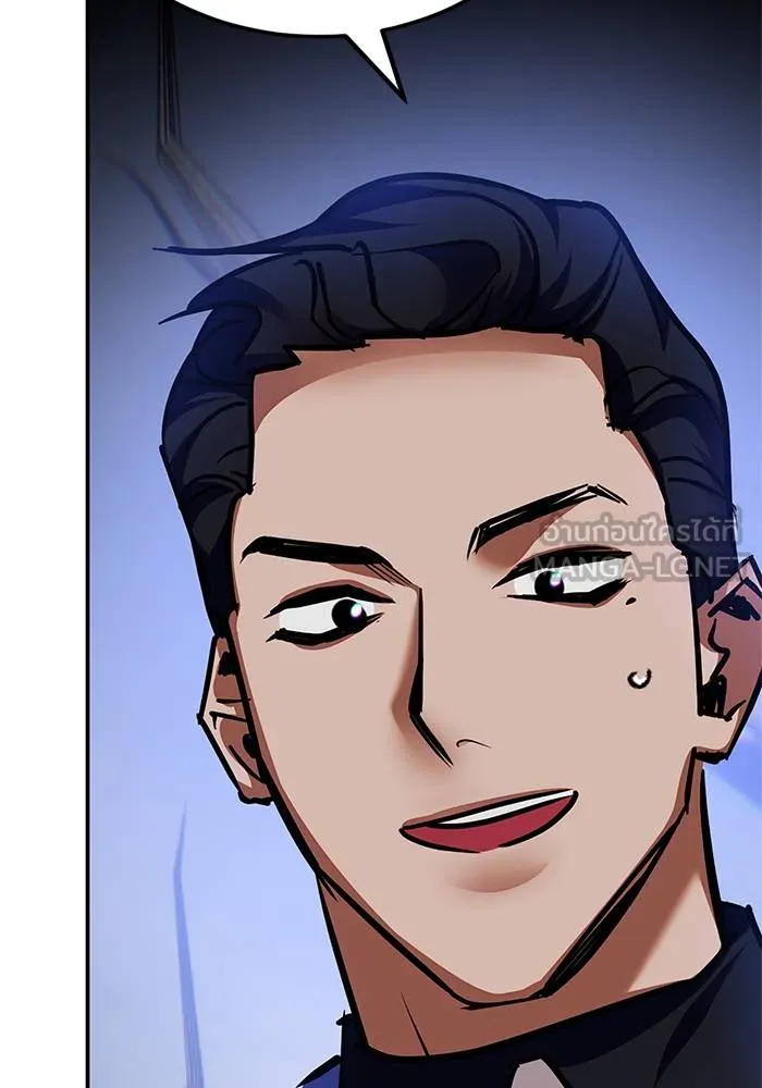 Return to Player ตอนที่ 160 รูปที่ 123