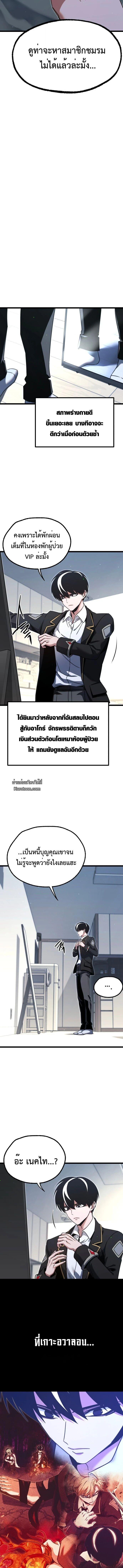 Manga-lc-com อ่านมังงะ อ่านการ์ตูน ออนไลน์ ฟรี I Took over The Academy With a Single Sashimi Knife ตอนที่ 1 2 3 4 5 6 7 8 9 10 11 12 13 14 ฟรี ไม่มีโฆษณา Manga-lc - อ่าน มังงะ อ่าน การ์ตูน ออนไลน์ อ่านมังงะ ฟรี