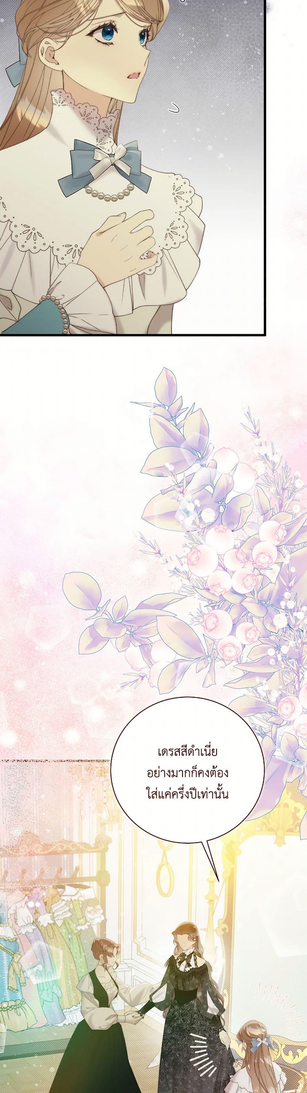 Manga-lc-com อ่านมังงะ อ่านการ์ตูน ออนไลน์ ฟรี Beatrice ตอนที่ 1 2 3 4 5 6 7 8 9 10 11 12 13 14 ฟรี ไม่มีโฆษณา Manga-lc - อ่าน มังงะ อ่าน การ์ตูน ออนไลน์ อ่านมังงะ ฟรี