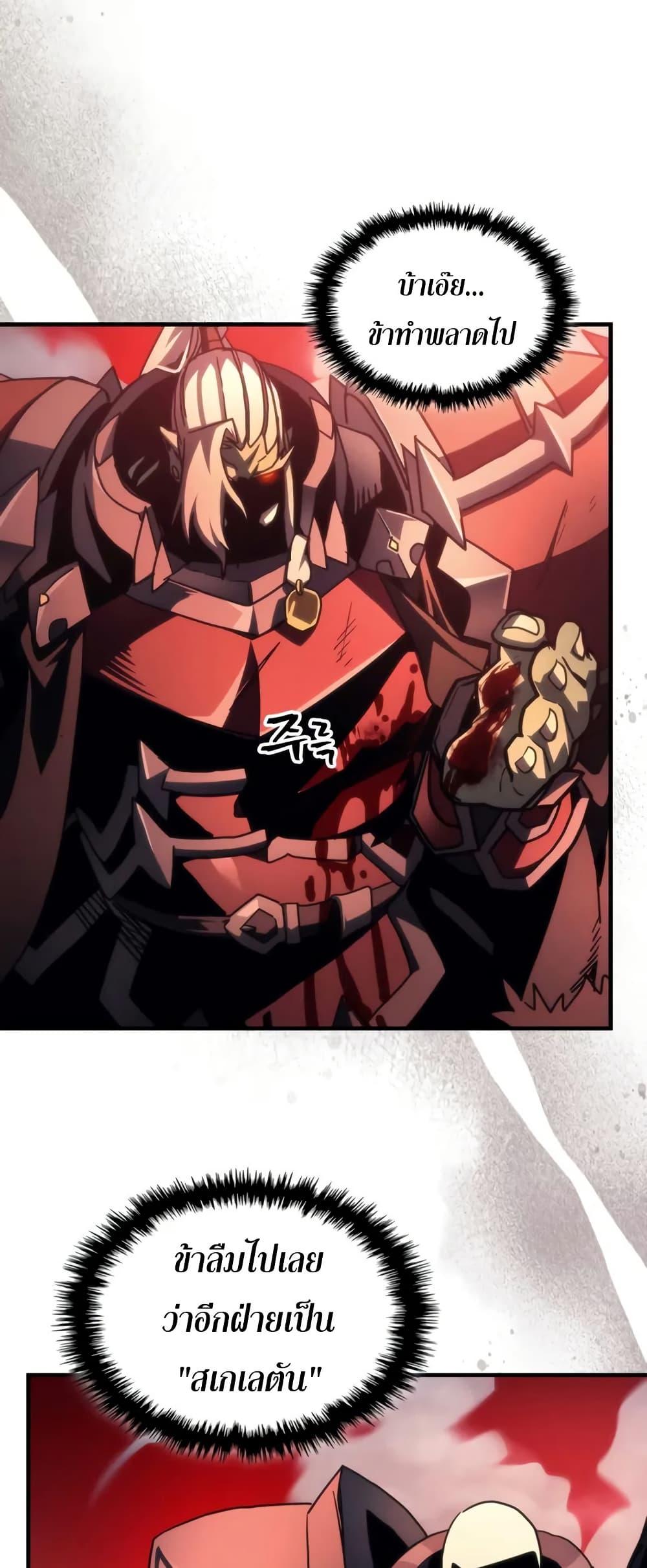 Manga-lc-com อ่านมังงะ อ่านการ์ตูน ออนไลน์ ฟรี Mr Devourer, Please Act Like a Final Boss ตอนที่ 1 2 3 4 5 6 7 8 9 10 11 12 13 14 ฟรี ไม่มีโฆษณา Manga-lc - อ่าน มังงะ อ่าน การ์ตูน ออนไลน์ อ่านมังงะ ฟรี