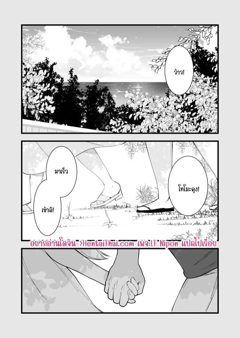 Doujin-Lc- อ่าน โดจิน มังฮวา เกาหลี ญี่ปุ่น จีน แปลไทย คาเฟ่ที่แฟนผมทำงานอยู่ 1  [Shironegiya (miya9)] Boku no Kanojo wa Cafe Tenin ~Beit Saki de Netorareta Kanojo~ - Part 1 ตอนที่ 1 ฟรี ไม่มีโฆษณา อ่าน โดจิน Manhwa เกาหลี ญี่ปุ่น จีน เรามีครบ คัดมาให้เน้นๆ โดจิน 18+ รับประกันความฟินโดย Doujin Lc