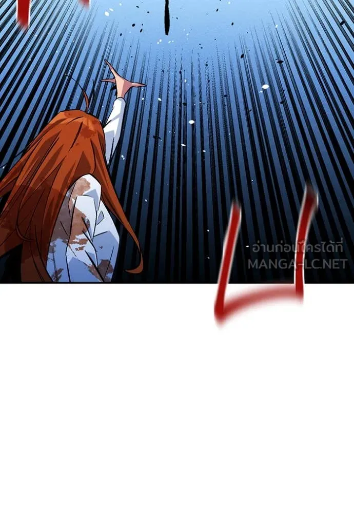 แยกร่าง ล่าอัตโนมัติ ตอนที่ 172 รูปที่ 29