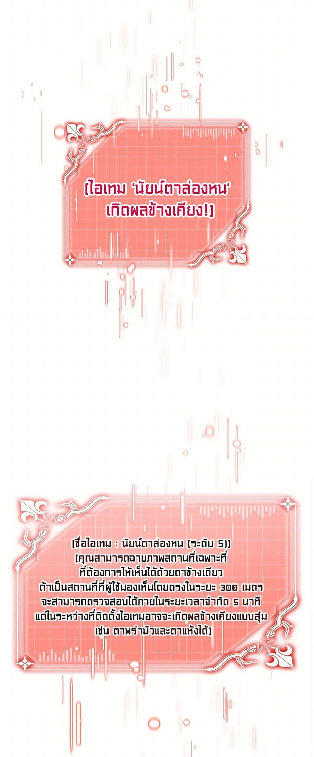 Manga-lc-com อ่านมังงะ อ่านการ์ตูน ออนไลน์ ฟรี The S-Class Baby Princess Is Too Powerful ตอนที่ 1 2 3 4 5 6 7 8 9 10 11 12 13 14 ฟรี ไม่มีโฆษณา Manga-lc - อ่าน มังงะ อ่าน การ์ตูน ออนไลน์ อ่านมังงะ ฟรี