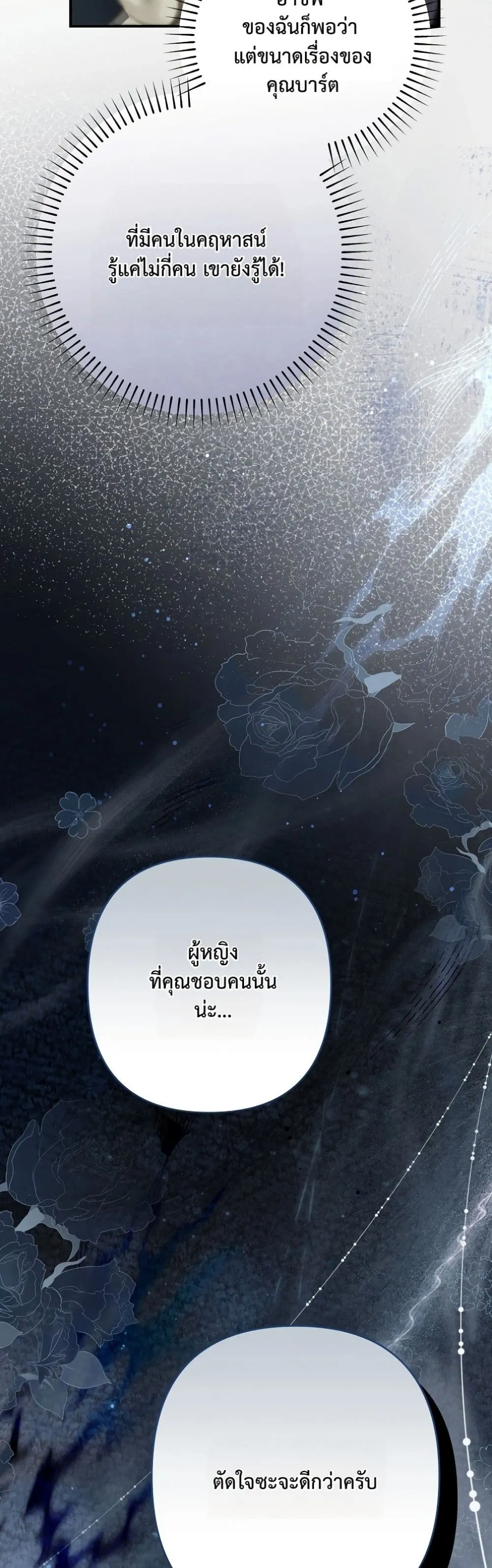 Manga-lc-com อ่านมังงะ อ่านการ์ตูน ออนไลน์ ฟรี I Faked a Pregnancy, but My Husband Returned ตอนที่ 1 2 3 4 5 6 7 8 9 10 11 12 13 14 ฟรี ไม่มีโฆษณา Manga-lc - อ่าน มังงะ อ่าน การ์ตูน ออนไลน์ อ่านมังงะ ฟรี